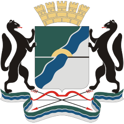 Герб города Новосибирск